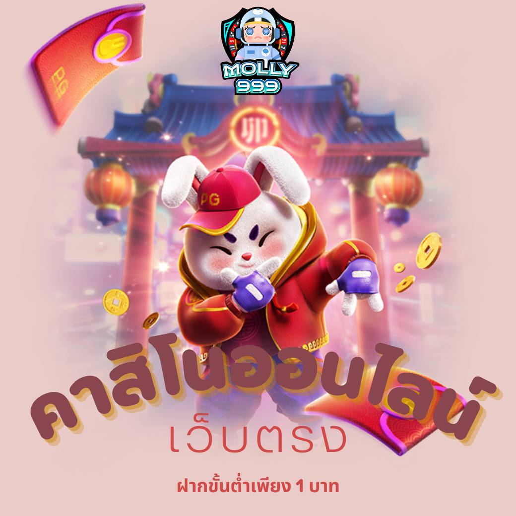 RIC777 คาสิโนออนไลน์เว็บตรงที่ดีที่สุด